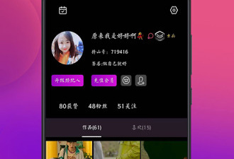 抖山短视频所有版本app合集