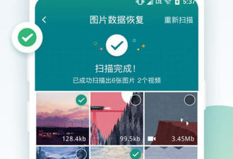 恢复qq视频文件的app合集
