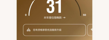 非常实用的住宿app合集