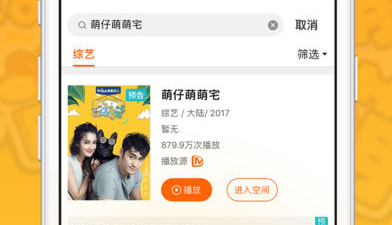 和麦看视频tv一样的app合集