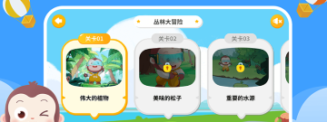 编程辅导app合集