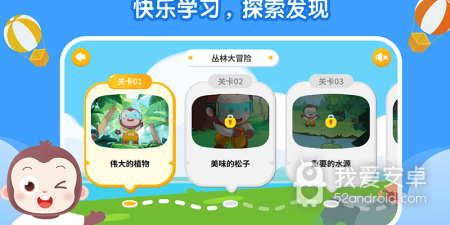 编程辅导app合集