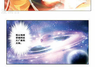 那个对那个的免费漫画app合集