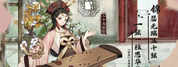 国宝拟人卡牌养成手游合集