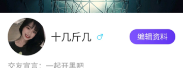 绵阳匿名交友app合集