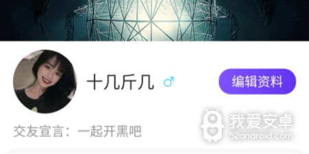 绵阳匿名交友app合集