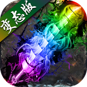 火龙传世红包版
