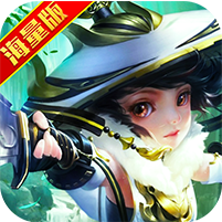 无敌OL飞升资源版