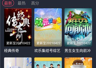 类似逸凡影视的app合集