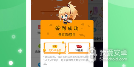 类似天唐漫画的app合集