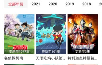 和饭团影视相似的app合集