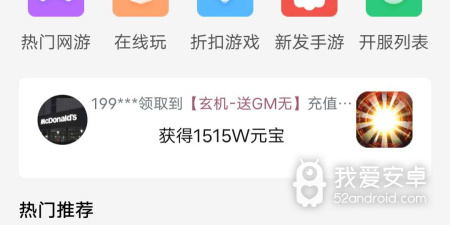 关于猪的手游合集