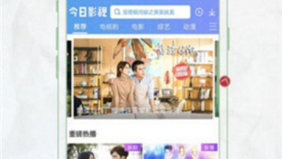 芭乐短视频所有版本app合集