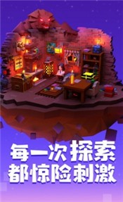 手工星球更新版