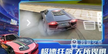 编辑推荐的赛车竞速手游合集