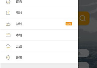 十款夜间必备免费app合集
