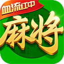 指尖四川麻将(同城玩)