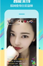 喵播美女直播所有版本app合集