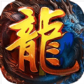 传奇归来合击复古版
