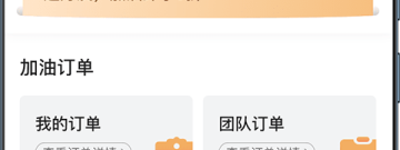 查发票真伪app合集