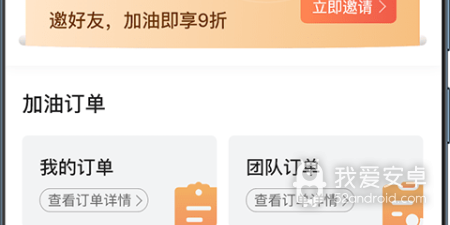 查发票真伪app合集