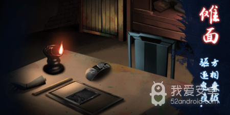 消磨时间的恐怖解谜手游合集