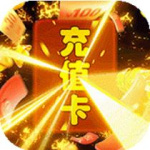 猎人王(0.1折)