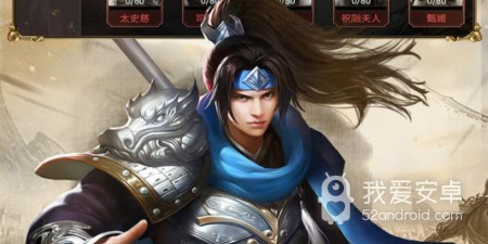 三国攻城的手游合集