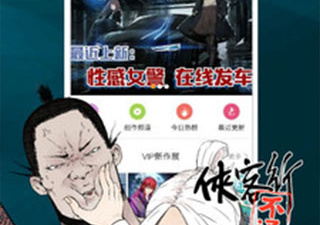 全部漫画都免费的app合集