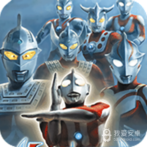 奥特曼格斗进化0金币版