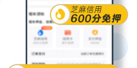 好用不占内存的出租汽车app排行榜