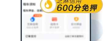 好用不占内存的出租汽车app排行榜