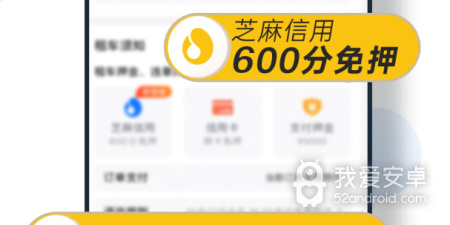 方便实用的出租汽车app合集