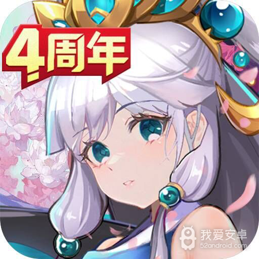 乱世三国志福利版