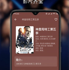 和华语影院很像的app合集