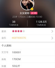 和桃色交友同款的app合集