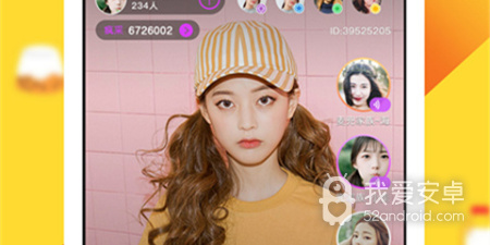 跟制服直播同款的app合集