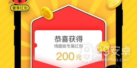 和他趣直播相似的app合集