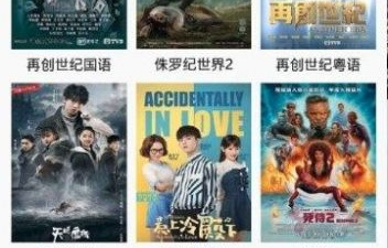 和木鱼影视很像的app合集