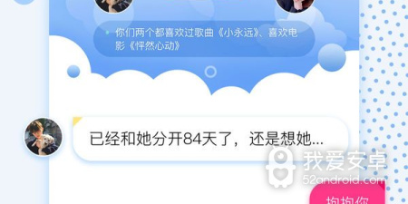 拾恋所有版本app合集