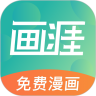 画涯无限书币版