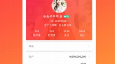 和百度畅听差不多的app合集