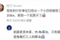 1花西子梗的意思和含义