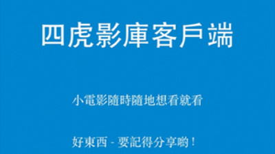 八虎动漫历史版本app合集