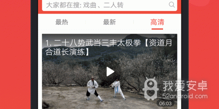 戏曲多多app合集