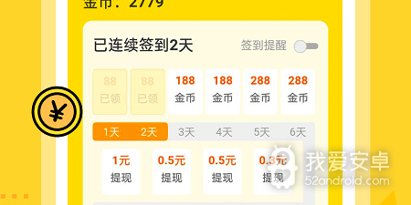 和得间畅听同款的app合集