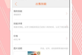 免费同城约app合集