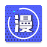 畅看漫画2022