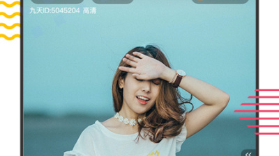 跟九天直播一样的app合集