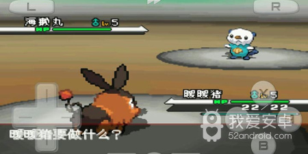 口袋妖怪黑超全版本手游合集